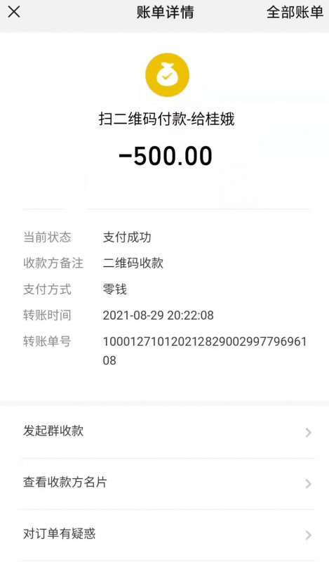 南山气质御姐佳佳